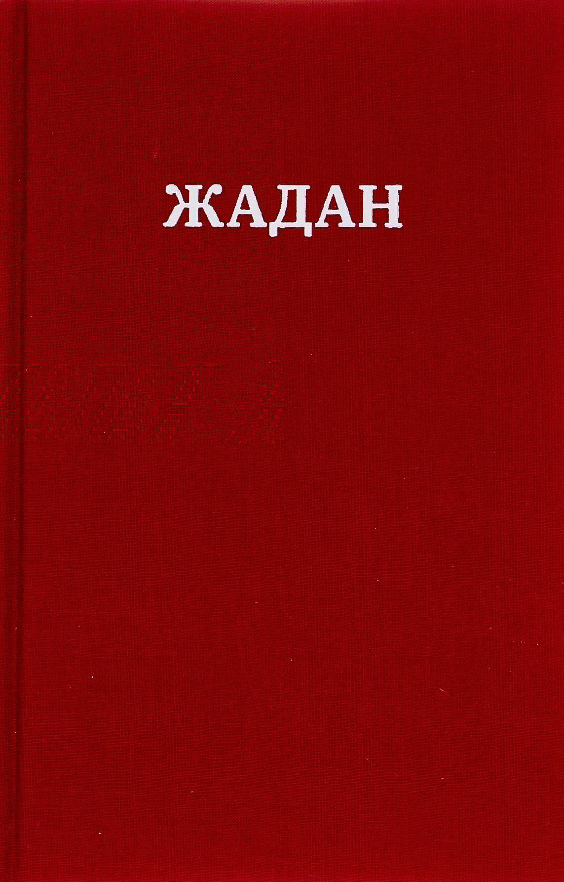 Усі вірші 1993-2023