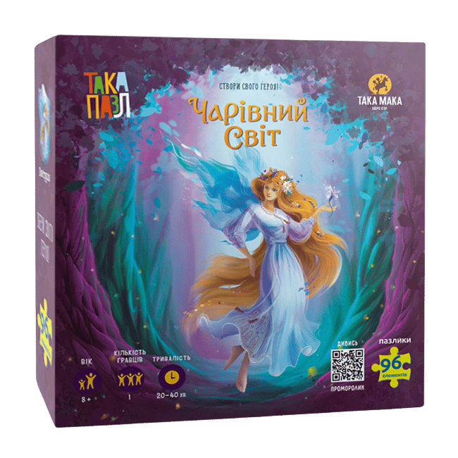 Обкладника "Пазли «Чарівний світ. Повітруля»" Обкладинка "Пазли «Чарівний світ. Повітруля»"