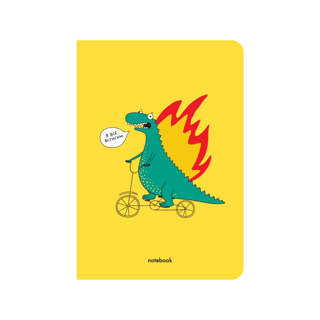 Блокнот "Я все встигаю" жовтий