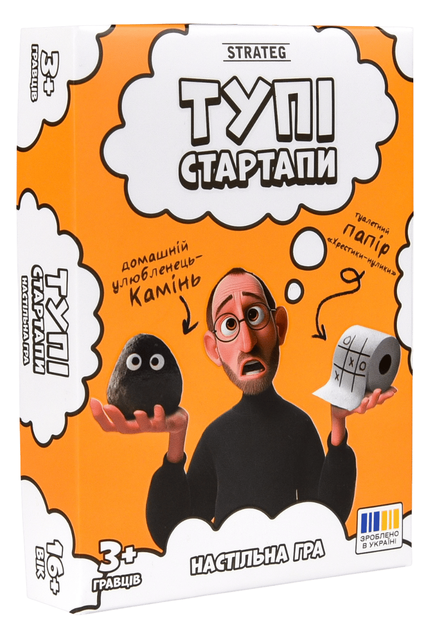 Обкладника "Настільна гра «Тупі Стартапи»" Обкладинка "Настільна гра «Тупі Стартапи»"