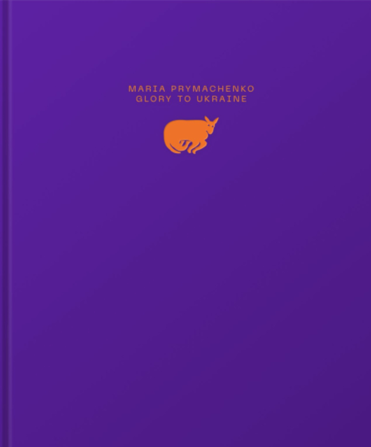 Марія Примаченко: Слава Україні