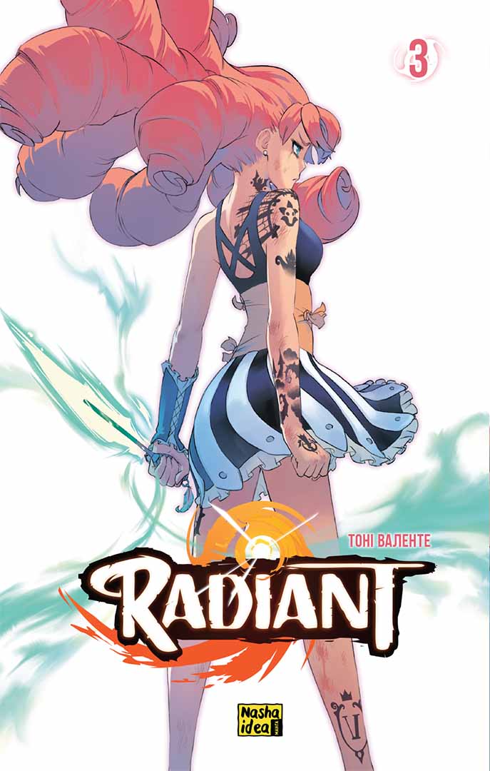 Обкладника "Радіант. Том 3" - 1 Фото Превью "Радіант. Том 3" - Фото №1