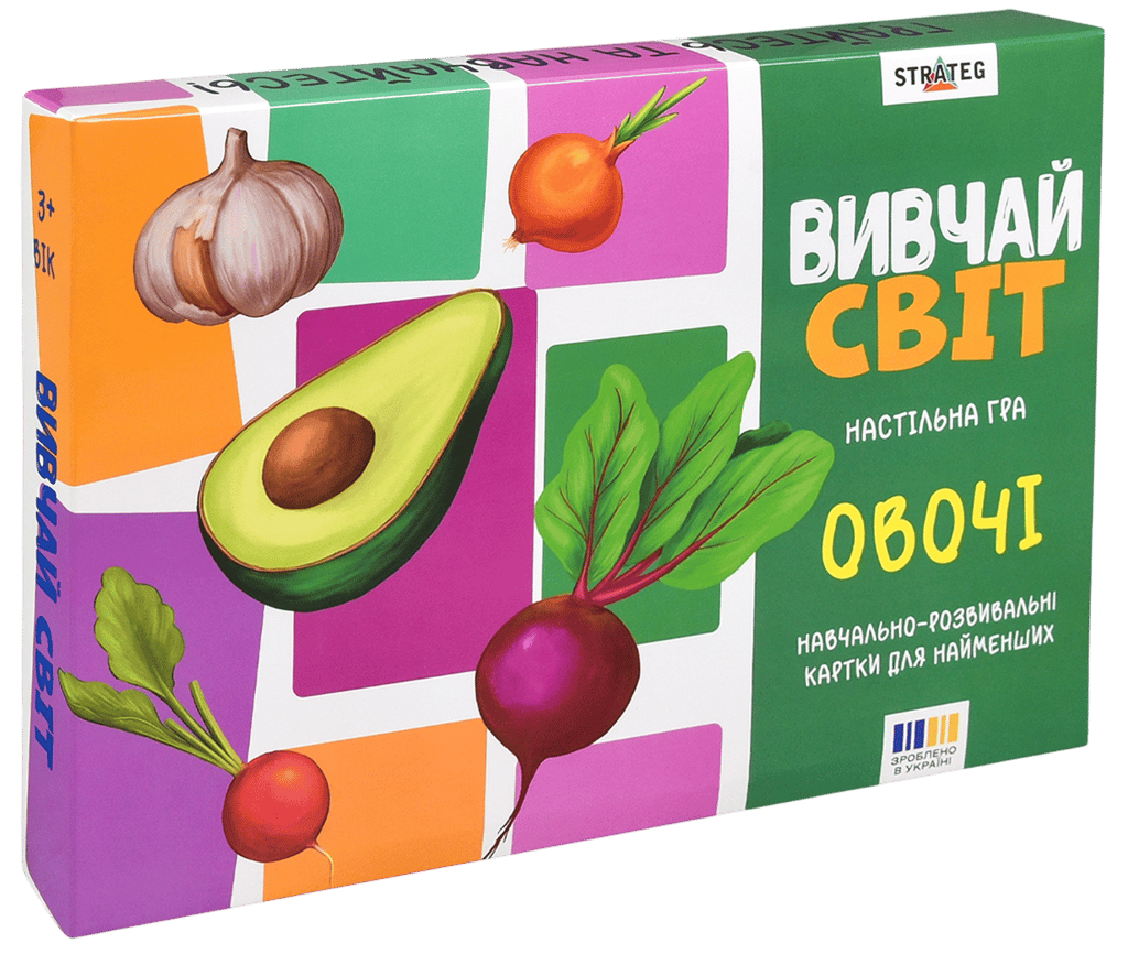 Обкладника "Настільна гра «Вивчай світ. Овочі»" Обкладинка "Настільна гра «Вивчай світ. Овочі»"