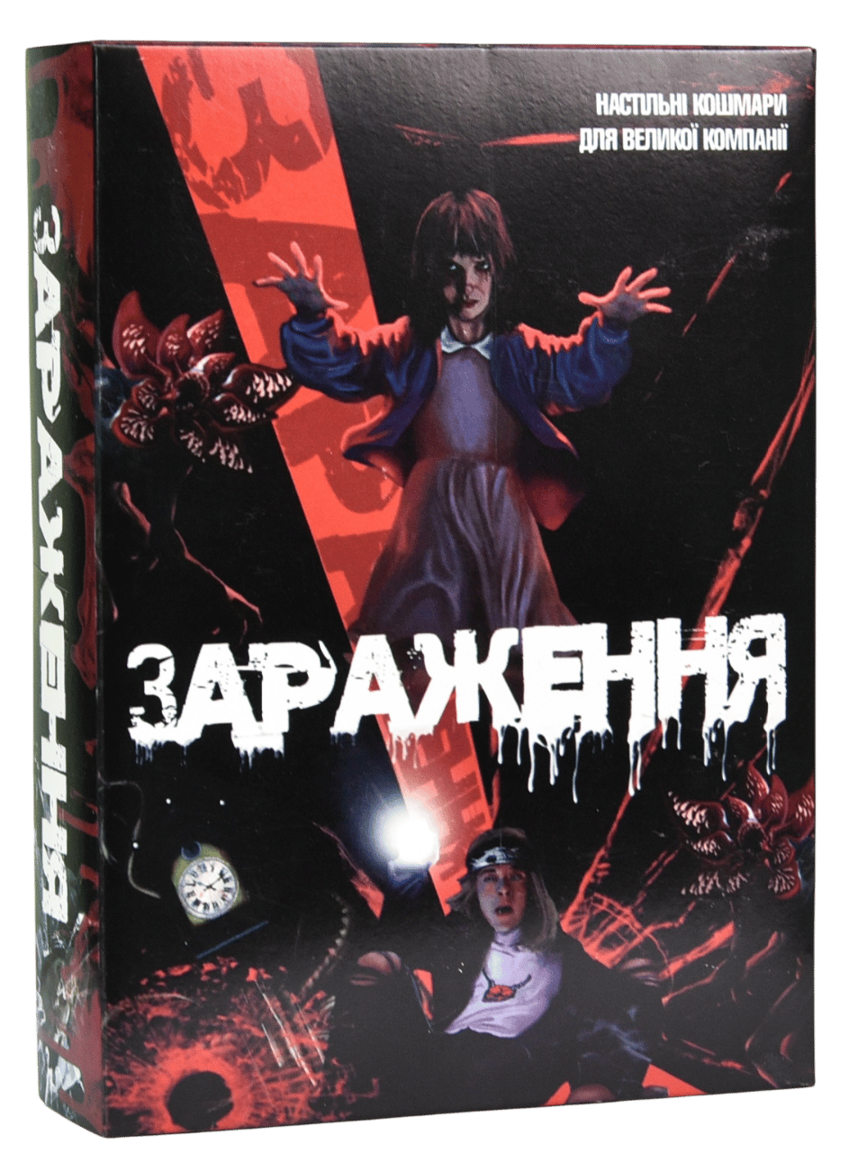 Обкладника "Настільна гра «Зараження»" Обкладинка "Настільна гра «Зараження»"