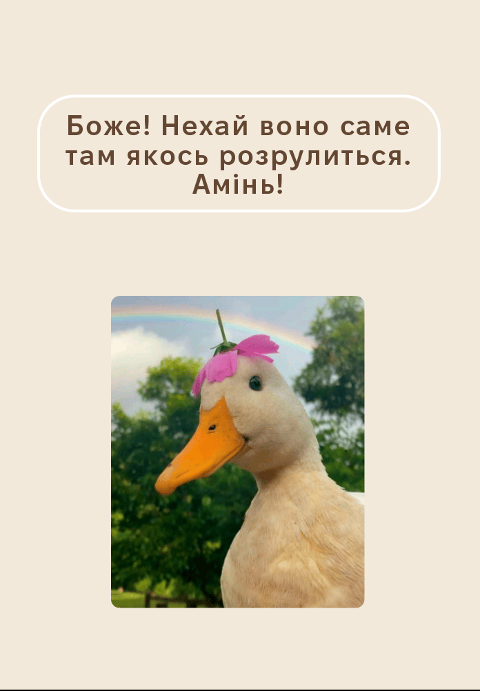 Стікерпак 3Д «Timeless»