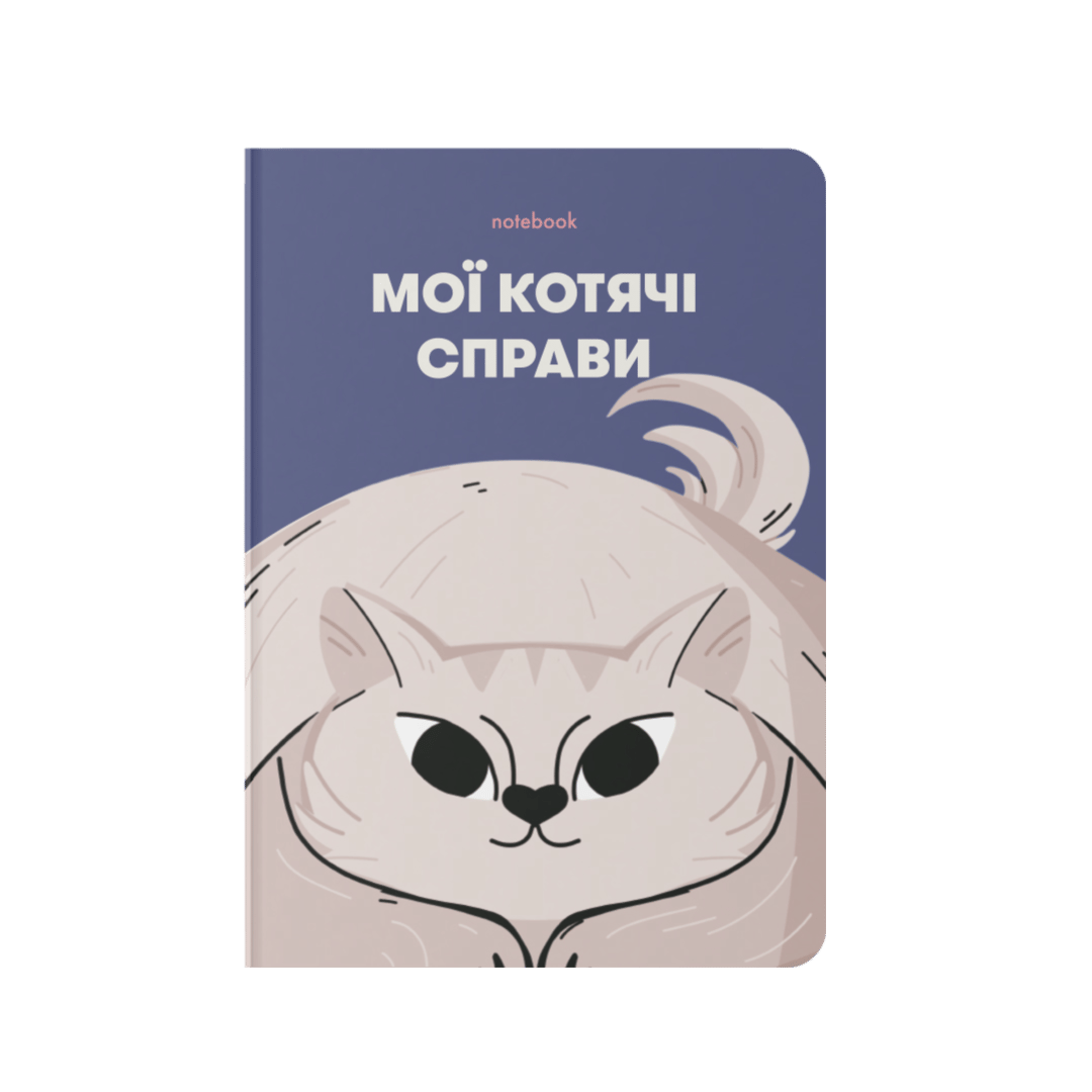 Блокнот "Мої котячі справи" синій