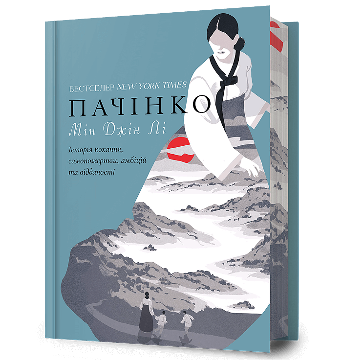 Обкладника "Пачінко" - 1 Фото Превью "Пачінко" - Фото №1