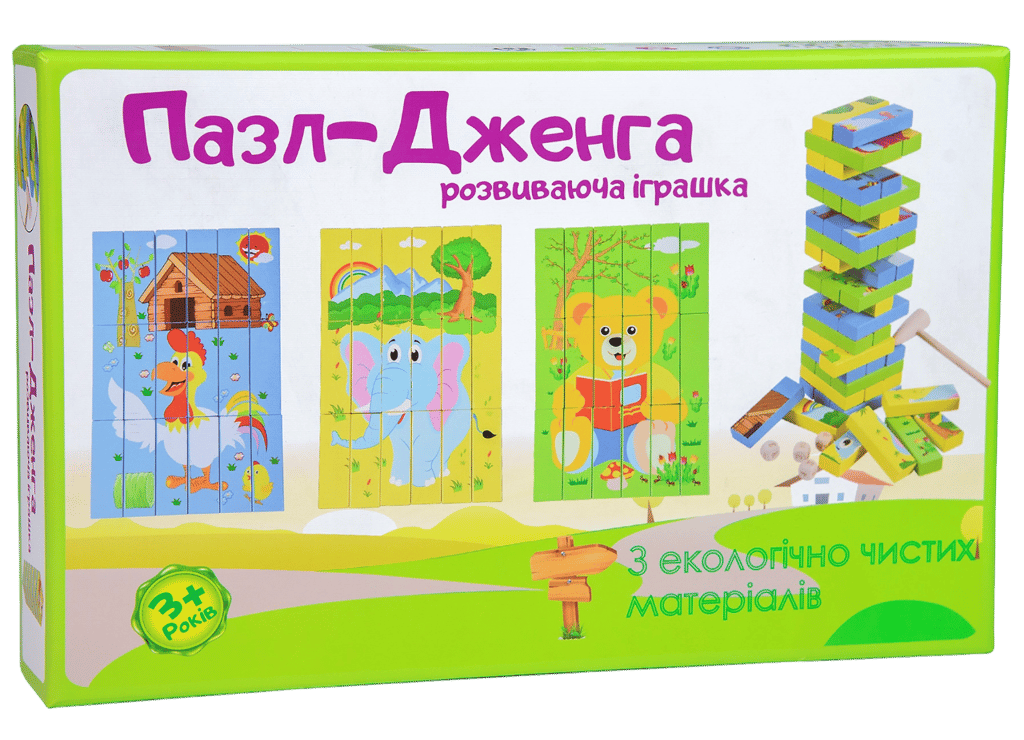 Обкладника "Дерев'яна розвиваюча іграшка «Пазл-Дженга»" Обкладинка "Дерев'яна розвиваюча іграшка «Пазл-Дженга»"