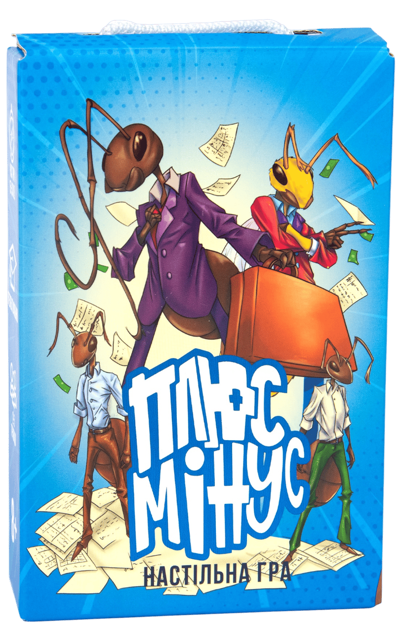 Обкладника "Настільна гра «Плюс Мінус»" Обкладинка "Настільна гра «Плюс Мінус»"