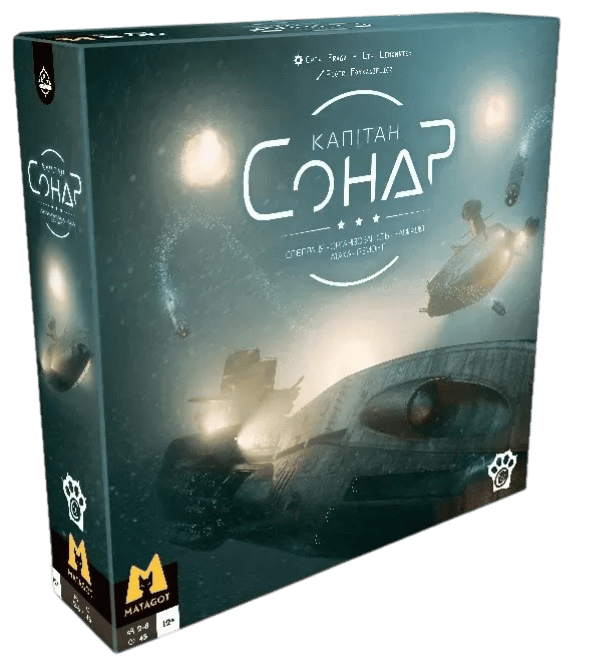 Капітан Сонар