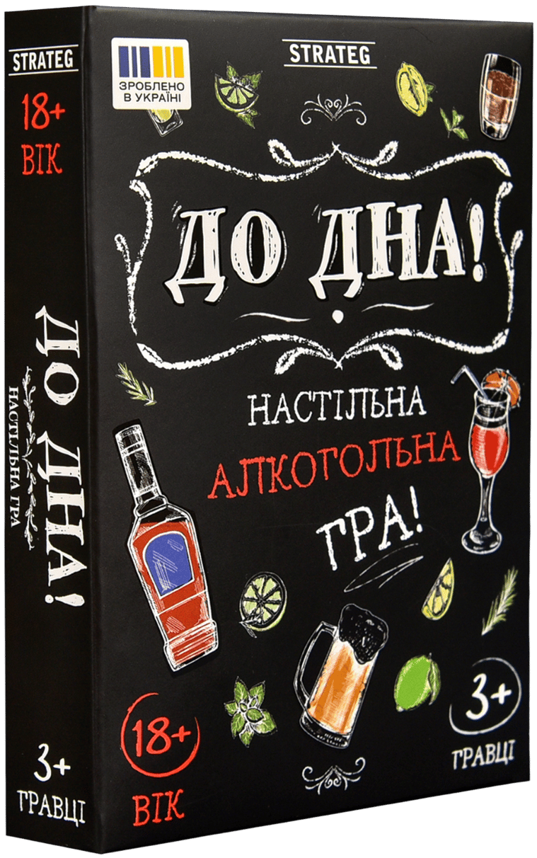 Обкладника "Настільна гра «До Дна!»" Обкладинка "Настільна гра «До Дна!»"