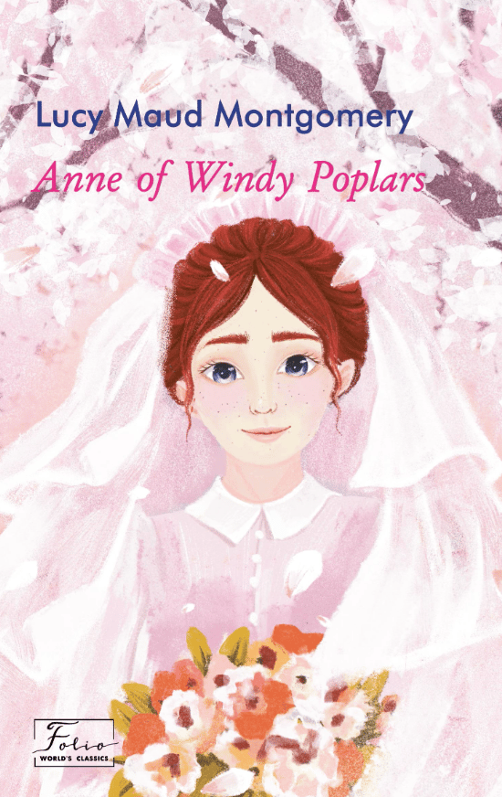 Обкладника "Anne of Windy Poplars" Обкладинка "Anne of Windy Poplars"