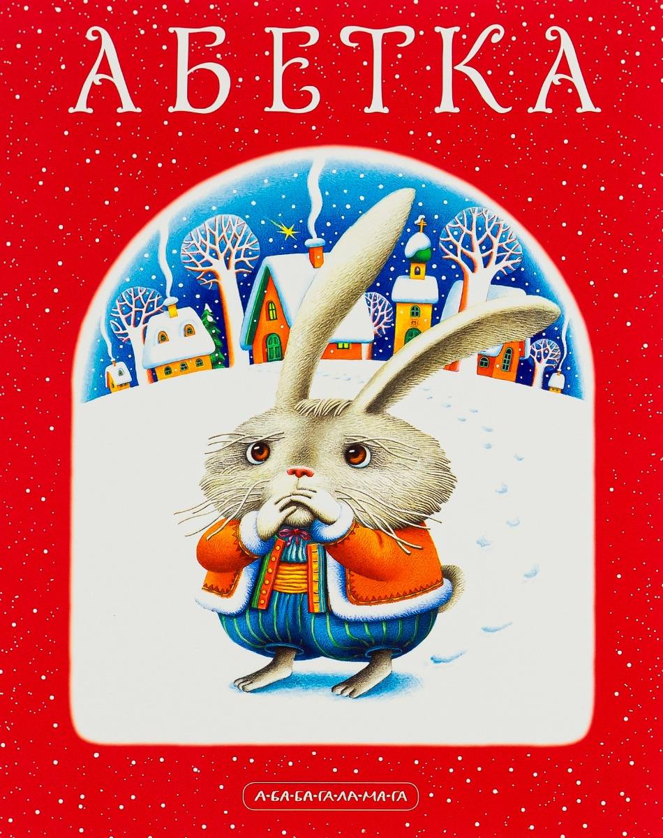 Обкладника "Абетка" - 1 Фото Превью "Абетка" - Фото №1