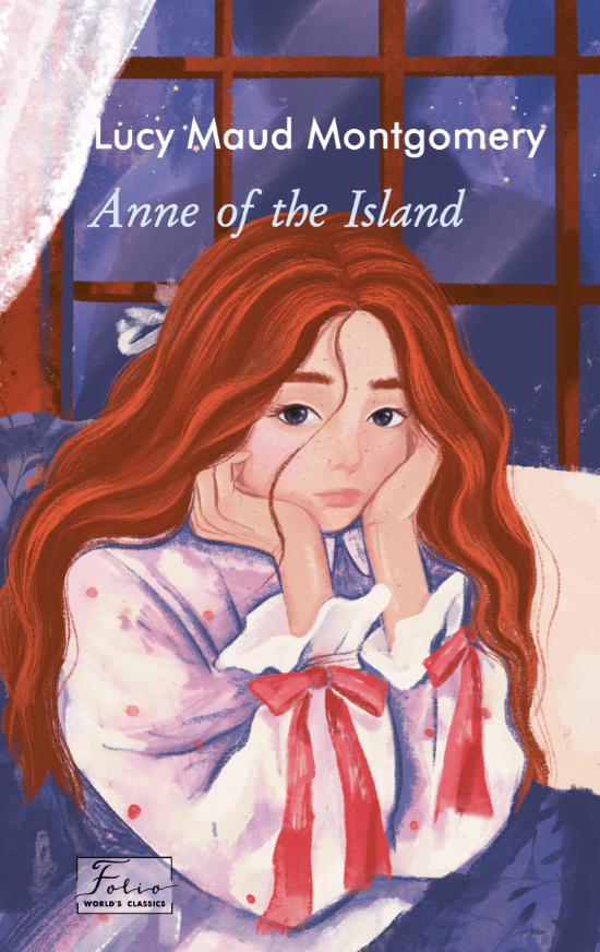 Обкладника "Anne of the Island" Обкладинка "Anne of the Island"