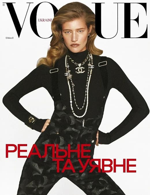 VOGUE UKRAINE EDITION №8 зима 2024/25