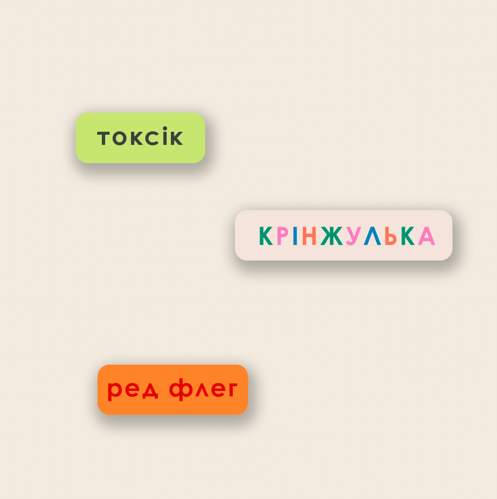 Обкладника "Набір 3Д стікерів «Pulse»" - 1 Фото Превью "Набір 3Д стікерів «Pulse»" - Фото №1