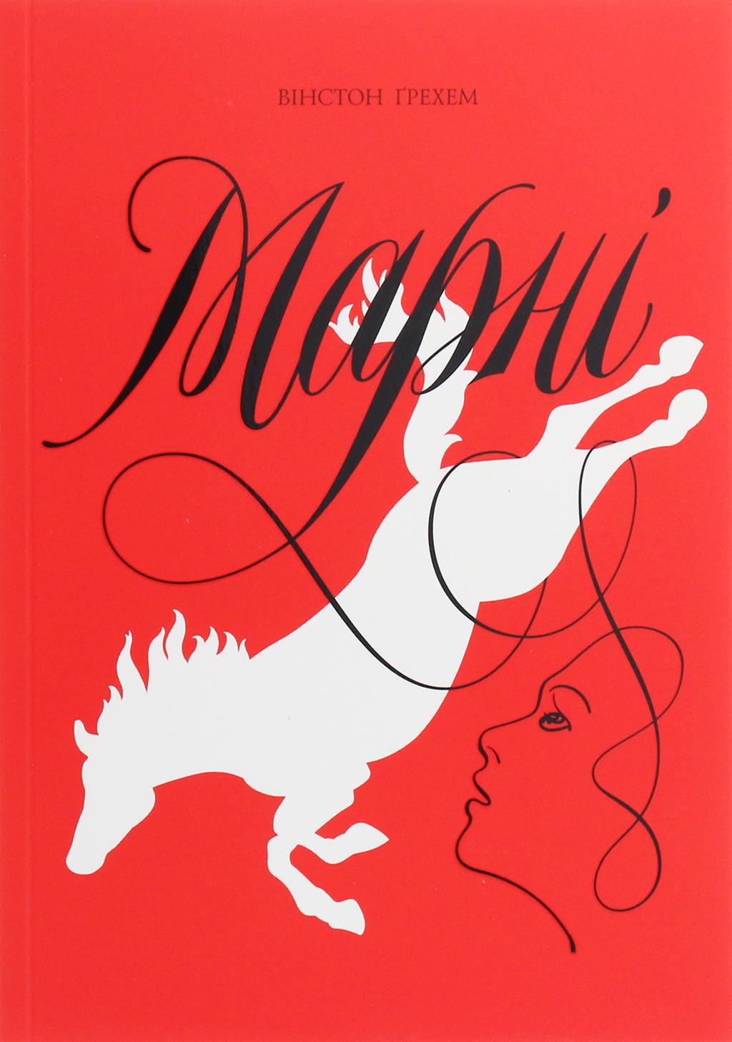 Обкладника "Марні" - 1 Фото Превью "Марні" - Фото №1