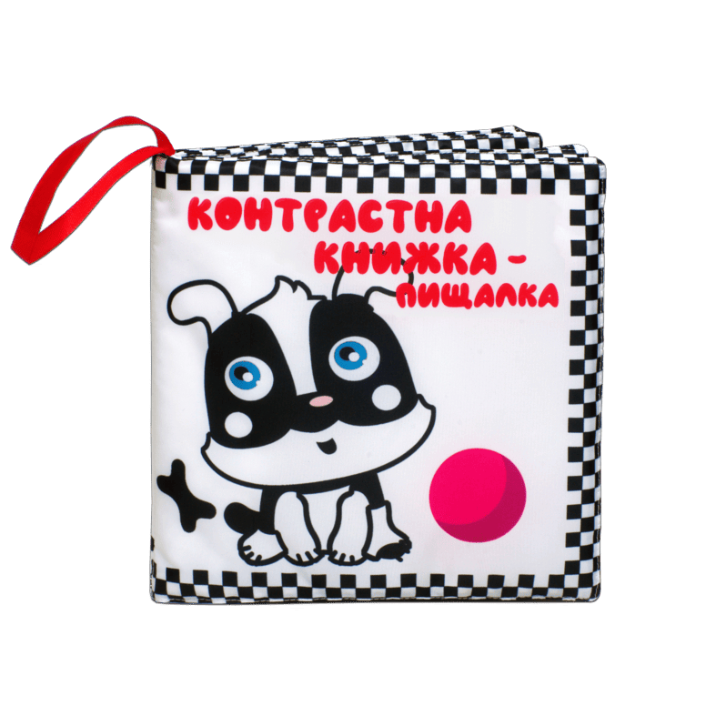 Велика м'яка контрастна книжка «Грайливе цуценя»