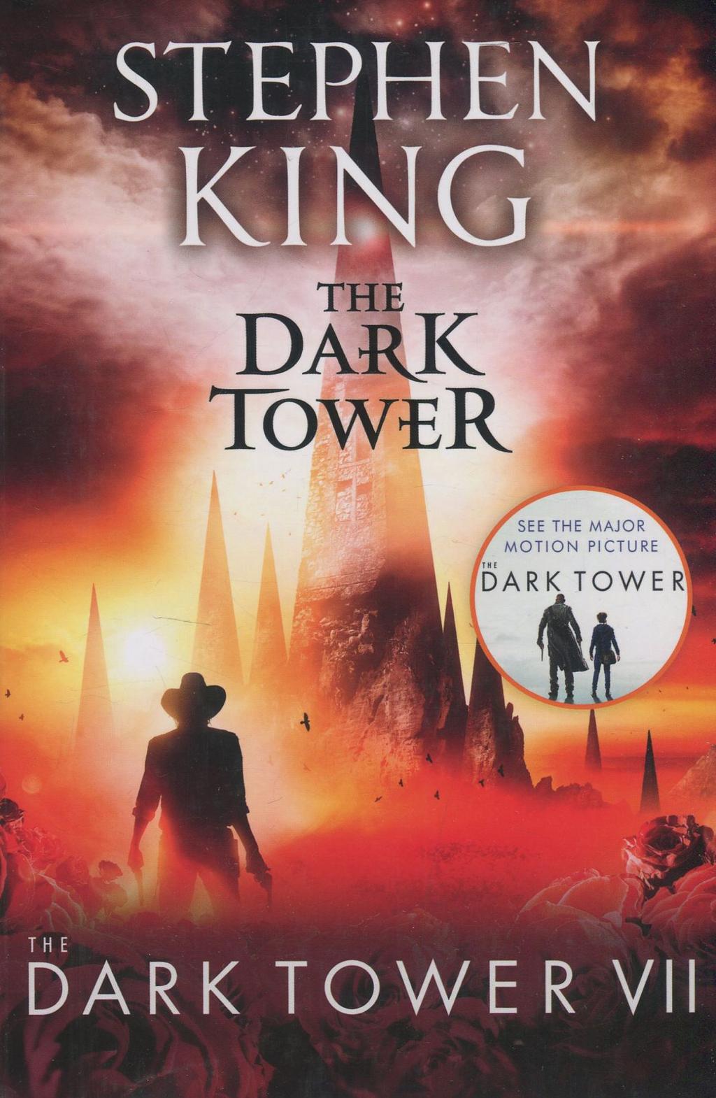 Обкладника "The Dark Tower" Обкладинка "The Dark Tower"