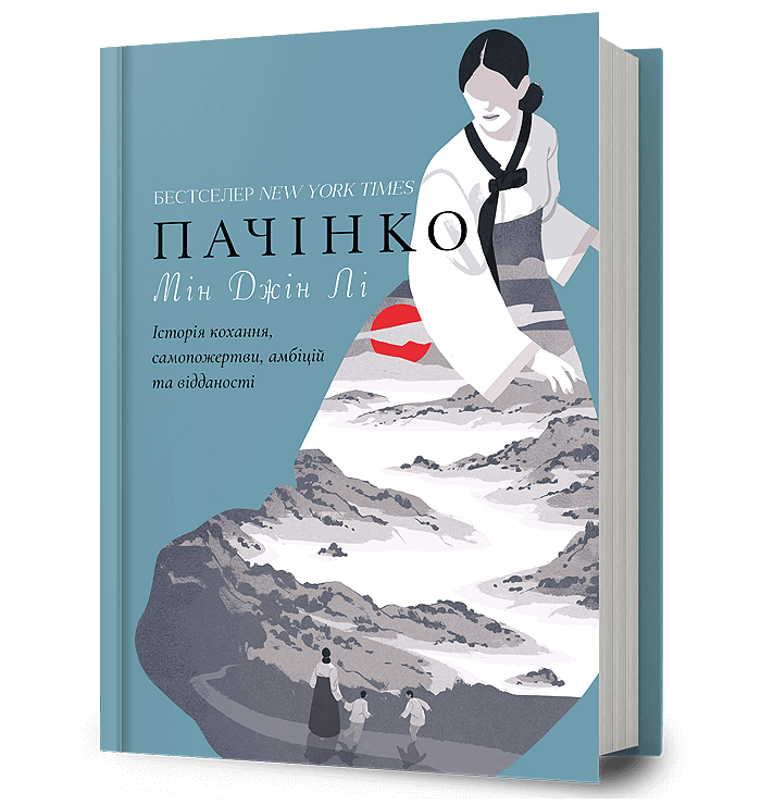 Обкладника "Пачінко" - 1 Фото Превью "Пачінко" - Фото №1