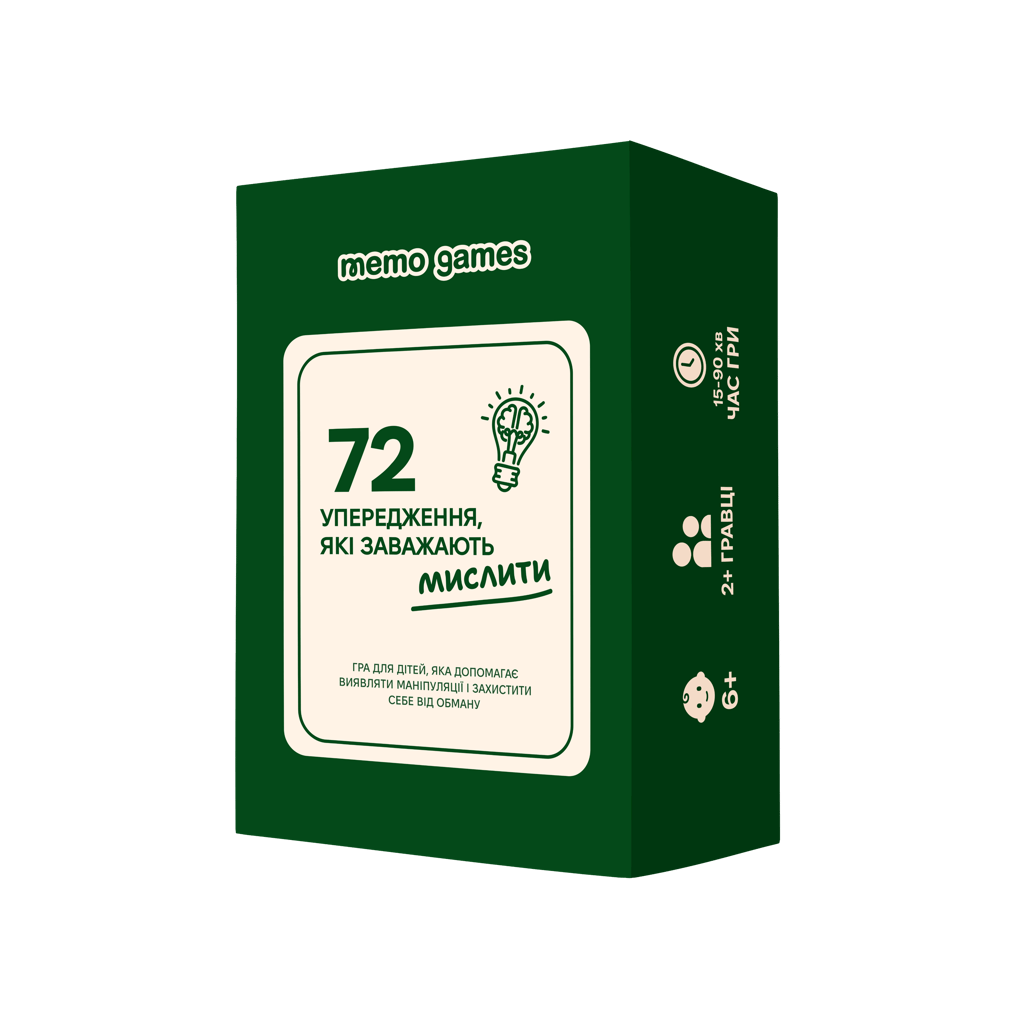 Обкладника "72 упередження, які заважають мислити" Обкладинка "72 упередження, які заважають мислити"