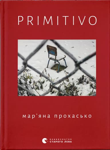 PRIMITIVO