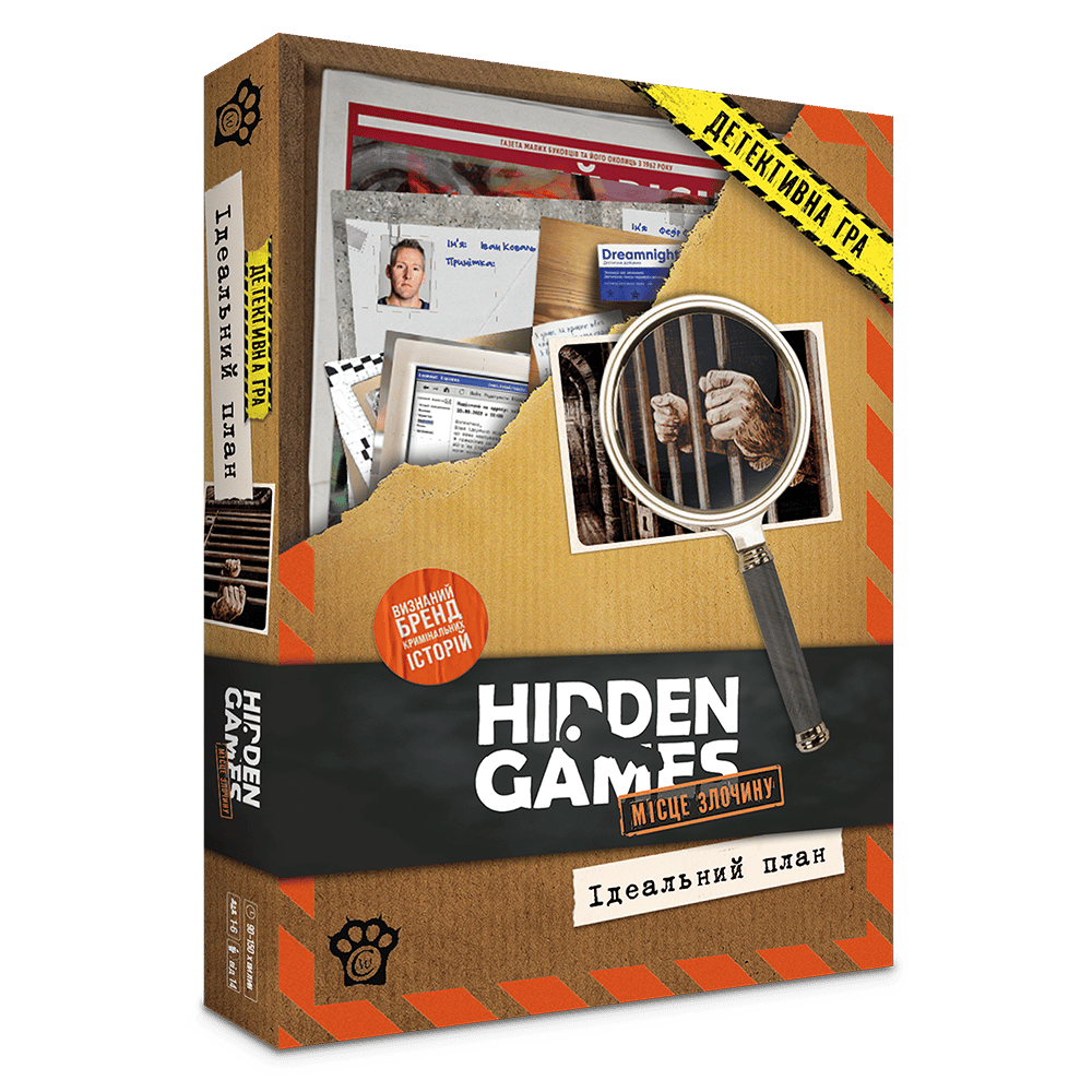 Обкладника "Таємничі історії: справа 1" Обкладинка "Таємничі історії: справа 1"