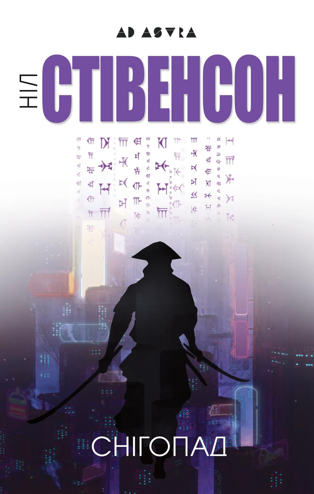 Обкладника "Снігопад" - 1 Фото Превью "Снігопад" - Фото №1