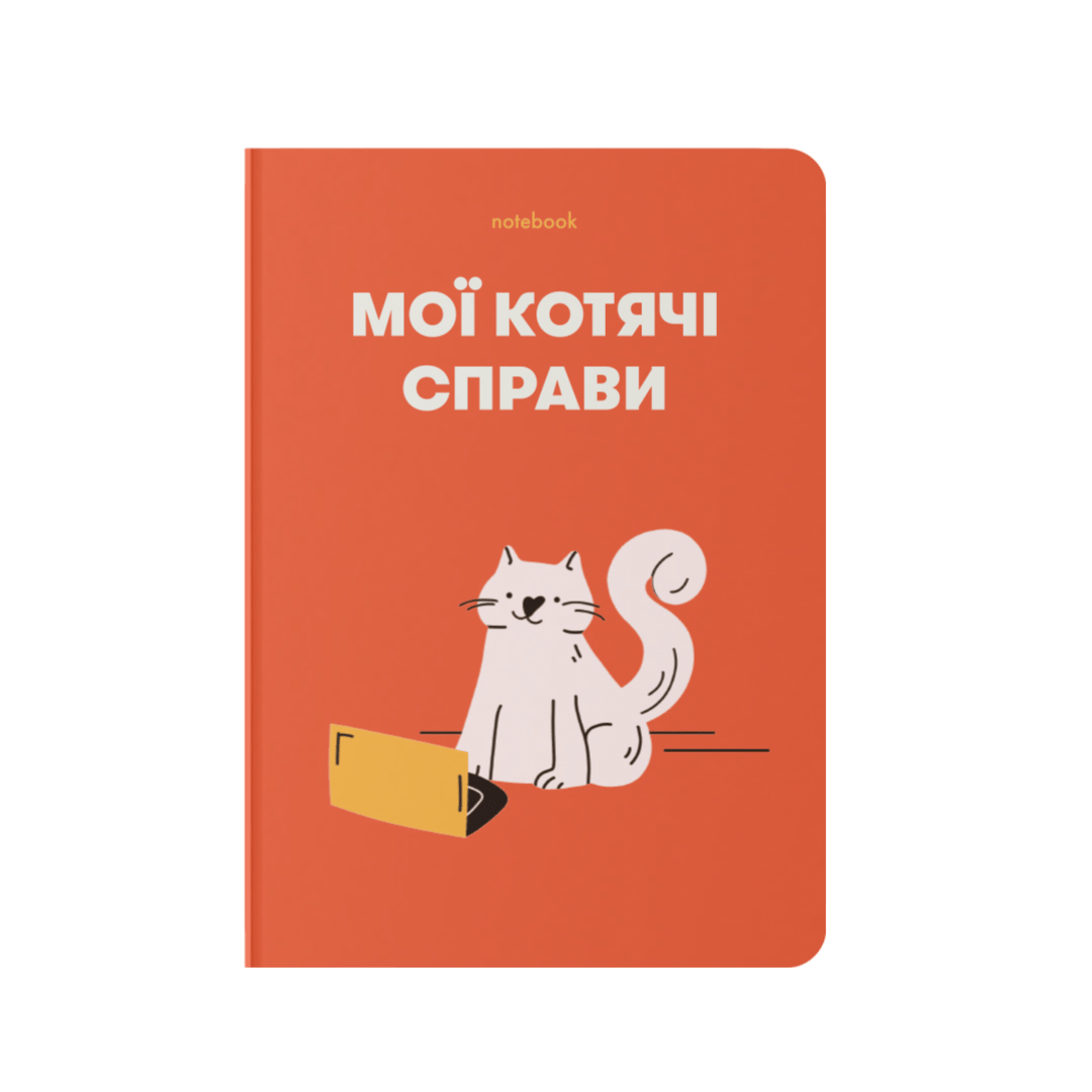 Блокнот "Мої котячі справи" червоний