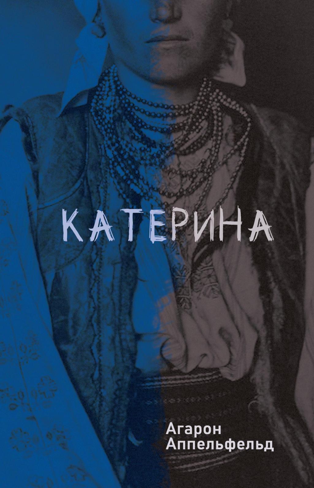 Обкладника "Катерина" - 1 Фото Превью "Катерина" - Фото №1