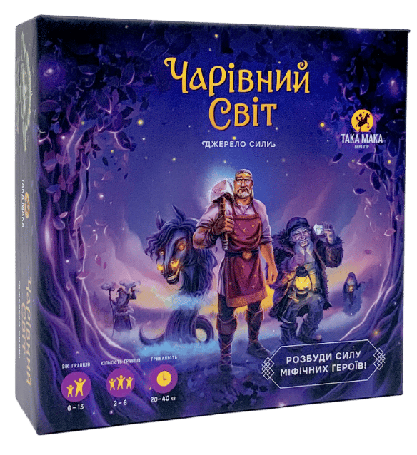 Обкладника "Гра настільна «Чарівний світ»" Обкладинка "Гра настільна «Чарівний світ»"