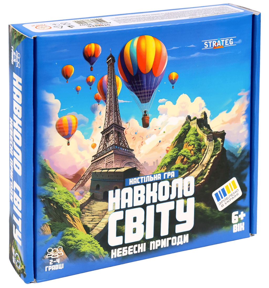 Обкладника "Настільна гра «Навколо світу. Небесні пригоди»" Обкладинка "Настільна гра «Навколо світу. Небесні пригоди»"