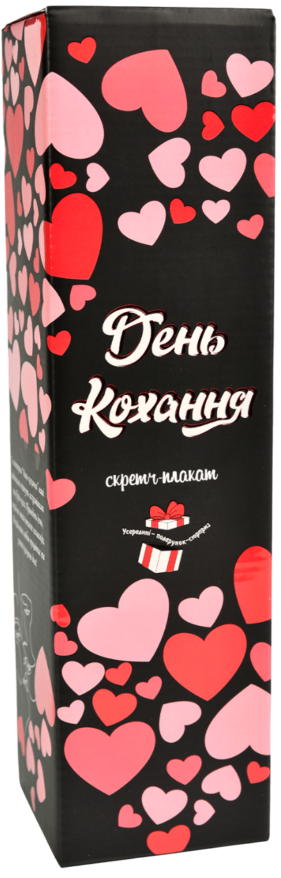 Обкладника "Настільна гра «День Кохання»" Обкладинка "Настільна гра «День Кохання»"