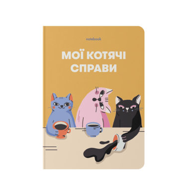 Блокнот "Мої котячі справи" жовтий