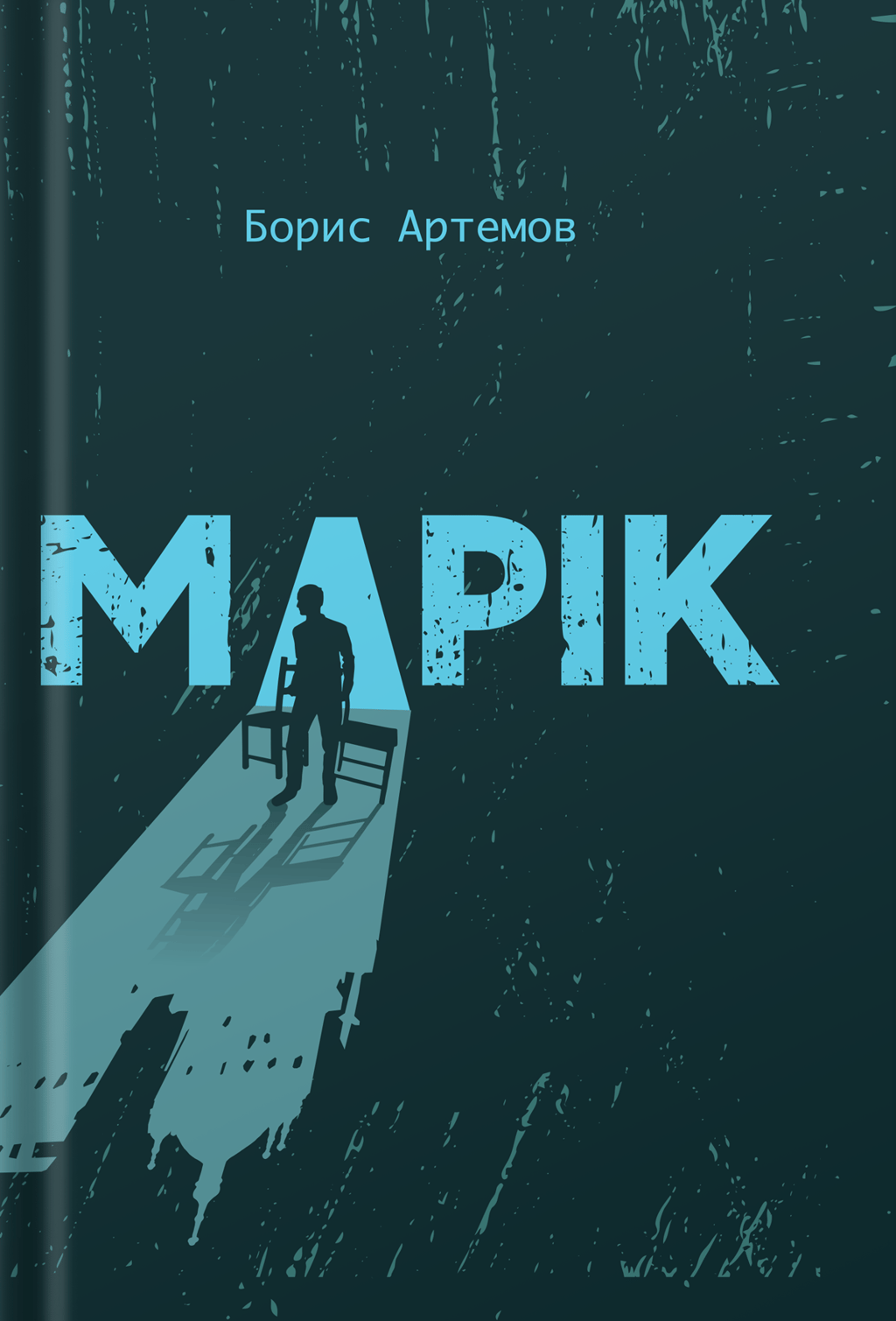 Обкладника "Марік" - 1 Фото Превью "Марік" - Фото №1