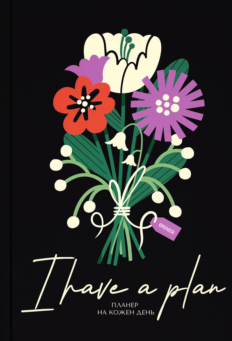 Обкладника "Планер-щоденник "Квіти" чорний" Обкладинка "Планер-щоденник "Квіти" чорний"