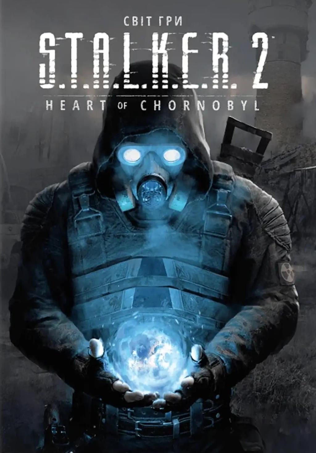 Обкладника "Світ гри S.T.A.L.K.E.R. 2: Heart of Chornobyl" - 1 Фото Превью "Світ гри S.T.A.L.K.E.R. 2: Heart of Chornobyl" - Фото №1