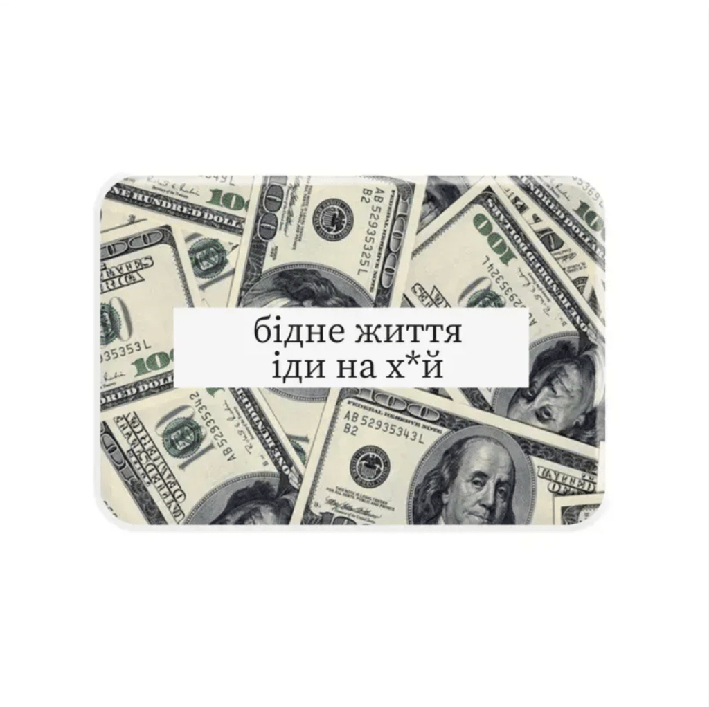 Обкладника "3D стікер «Бідне життя»" Обкладинка "3D стікер «Бідне життя»"
