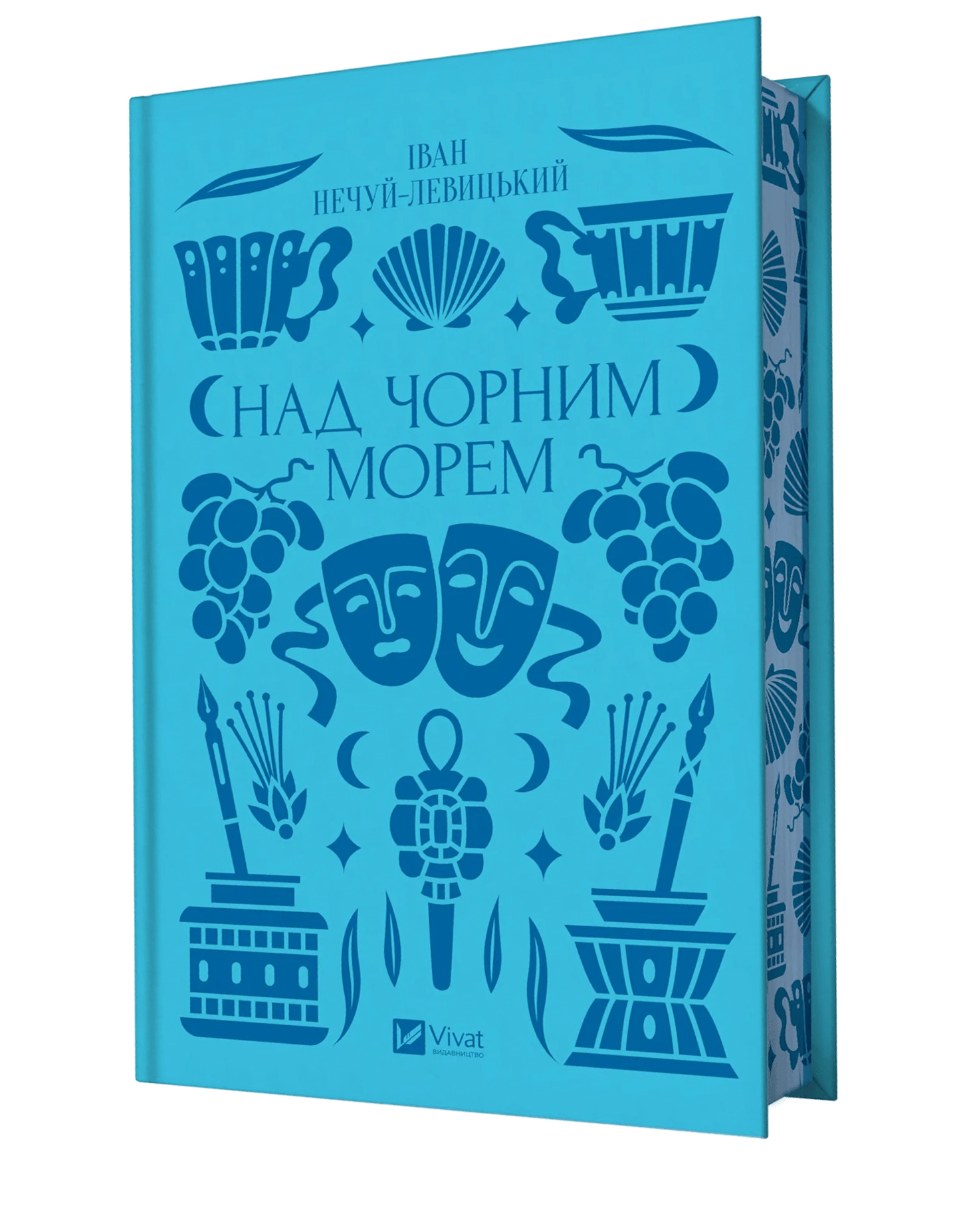 Над Чорним морем