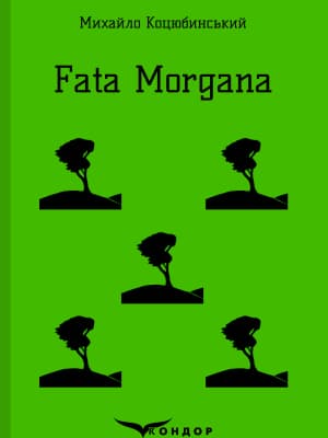 Fata morgana