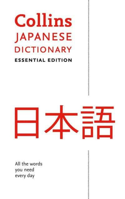 Collins Japanese Dictionary (Essential Edition)