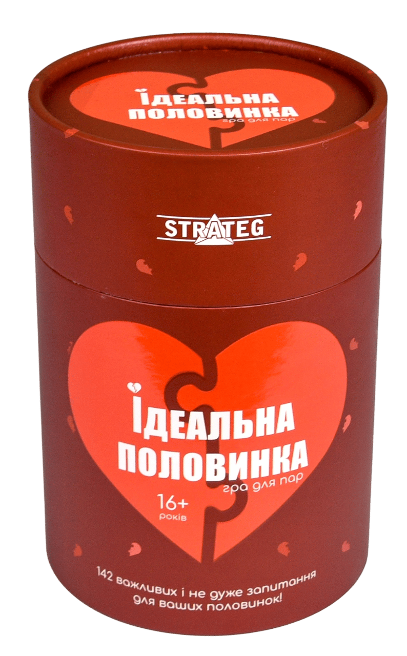 Настільна гра «Ідеальна половинка»