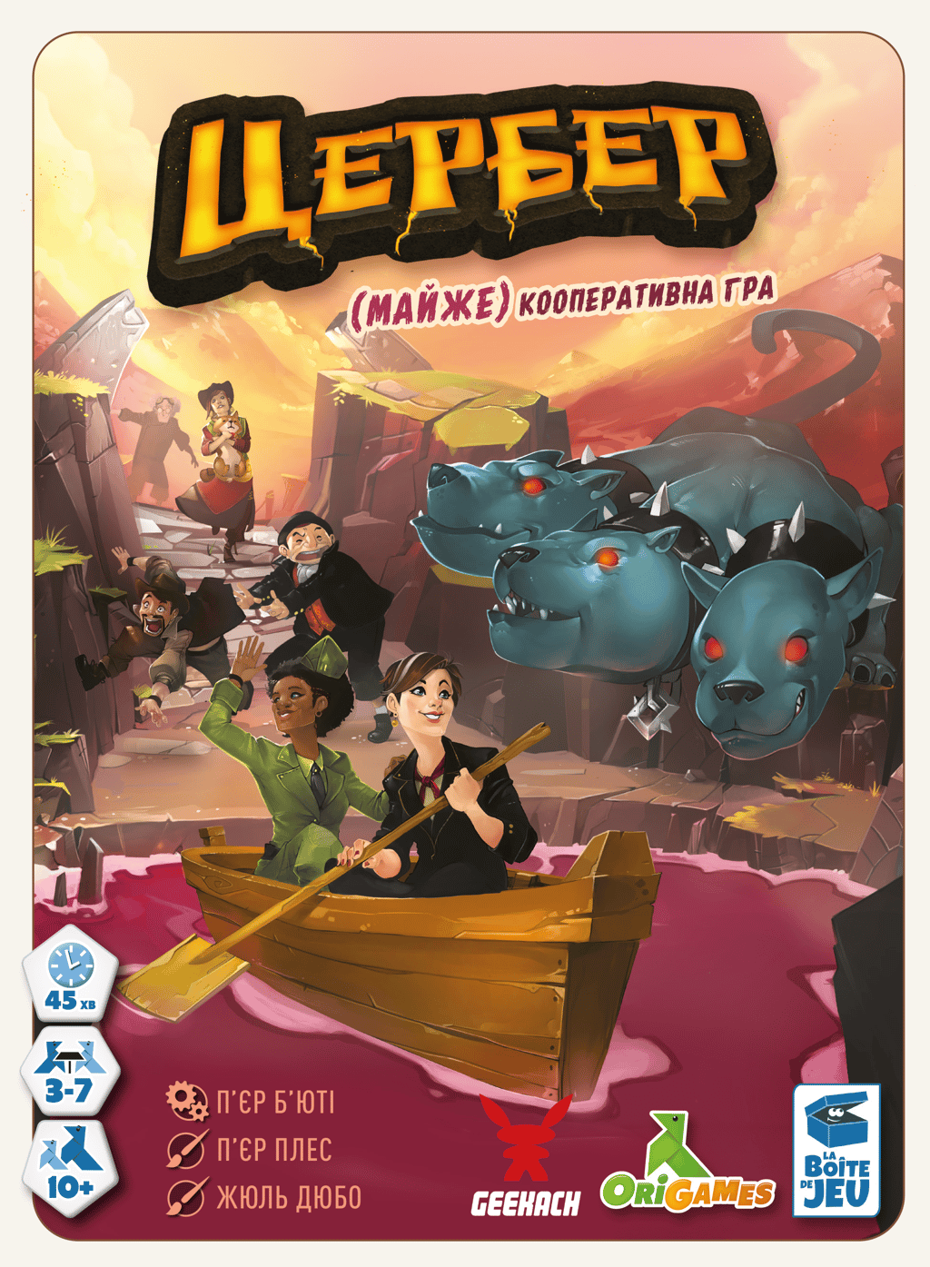 Обкладника "Цербер" Обкладинка "Цербер"