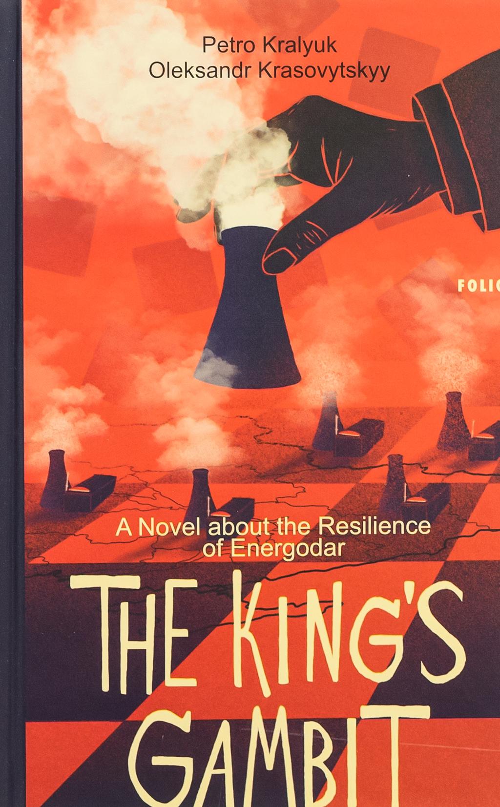 Обкладника "The King’s Gambit. A Novel about the Resilience of Energodar" Обкладинка "The King’s Gambit. A Novel about the Resilience of Energodar"