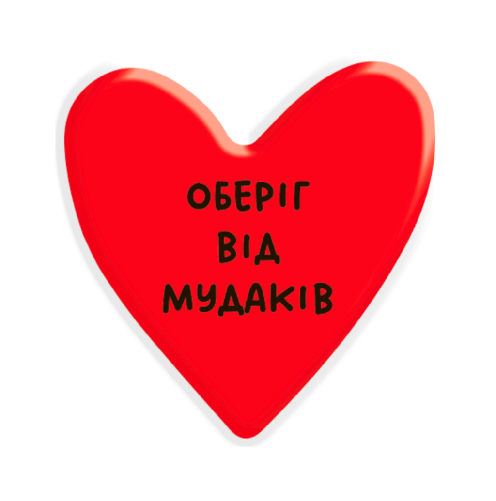 Обкладника "3D стікер «Оберіг»" Обкладинка "3D стікер «Оберіг»"
