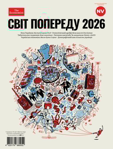 Журнал «Cпецпроєкт NV» 2026