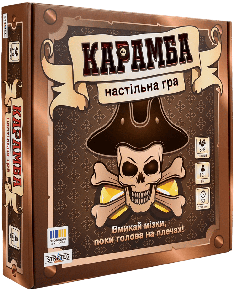 Обкладника "Настільна гра «Карамба»" Обкладинка "Настільна гра «Карамба»"