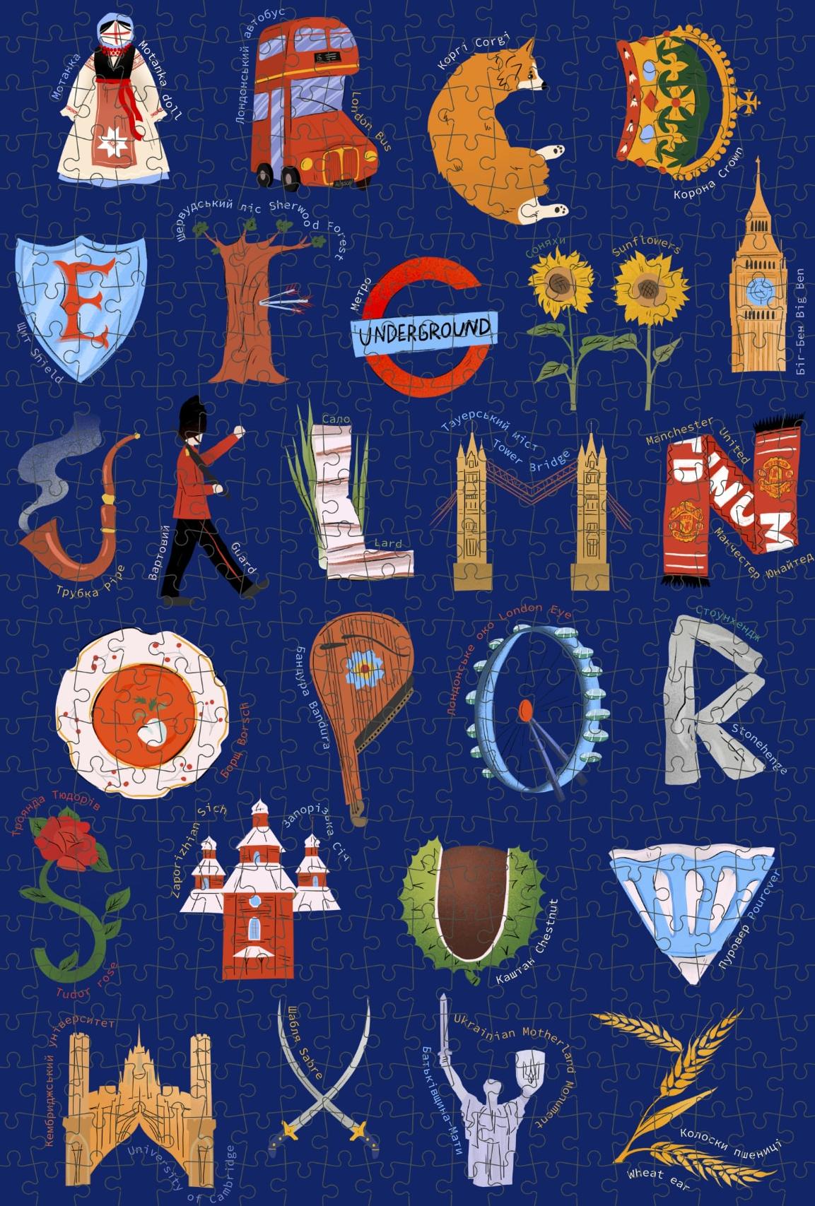 Пазли «ALPHABET»