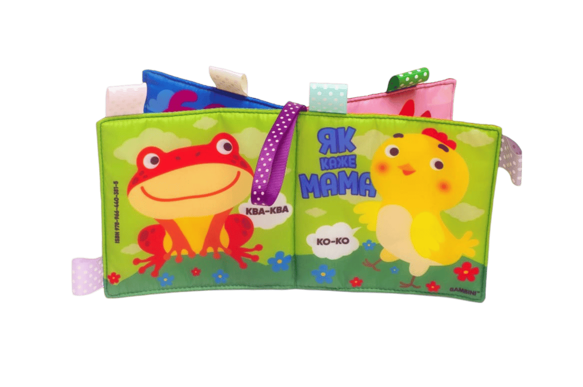 Мʼяка книжка «Як каже мама»