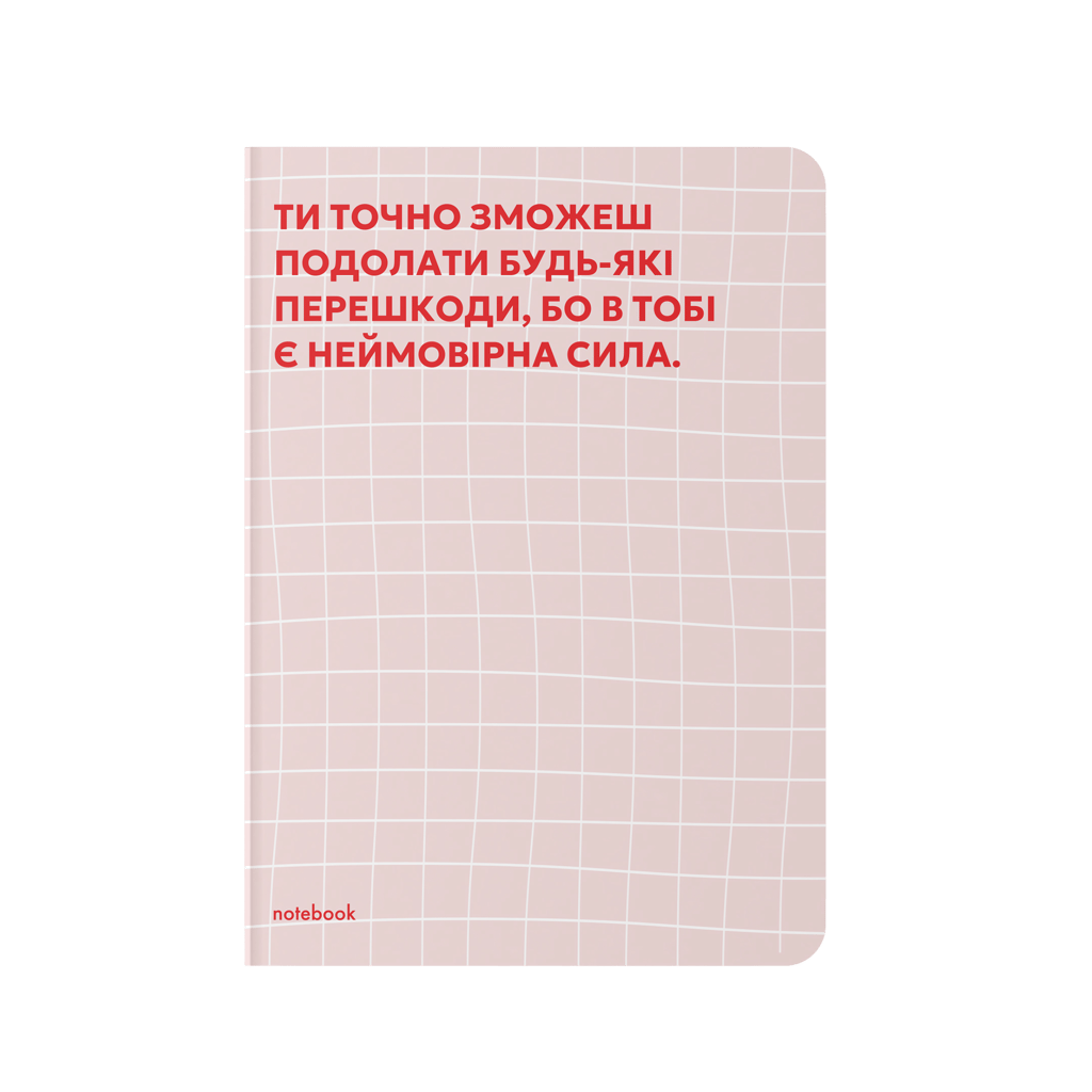 Обкладника "Блокнот в крапку «Твоя мотивація» рожевий" - 1 Фото Превью "Блокнот в крапку «Твоя мотивація» рожевий" - Фото №1